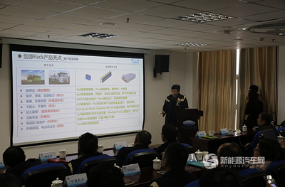 开沃汽车新一代大公交NJL6113EV产品交流会圆满召开，聚焦技术创新与行业发展