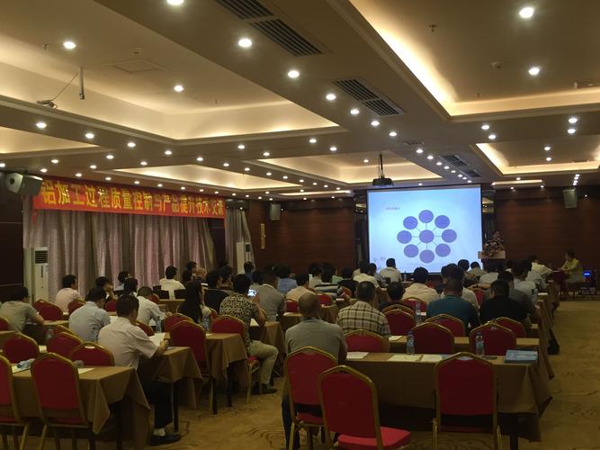 铝加工过程质量控制与产品质量提升技术交流会顺利召开