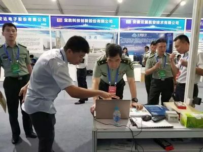 军民融合 以技术交流助力国家腾飞