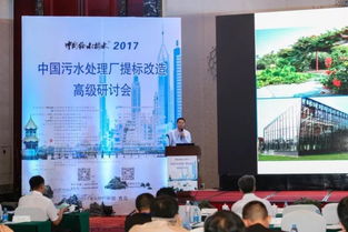 一个污水厂的进化史 从简单处理到智慧水务