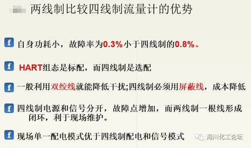 重庆川仪新产品新技术交流会圆满落幕，共绘智能制造新蓝图